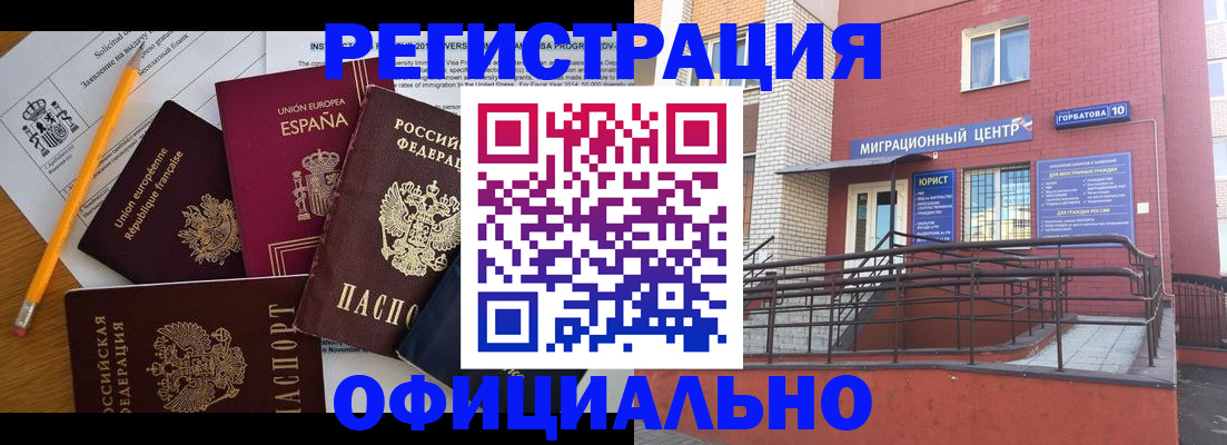 найти адрес прописки в Боровичах