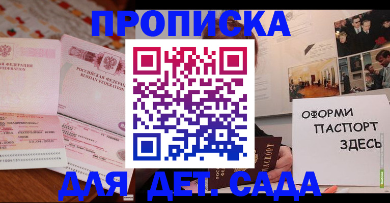 форма 3 в Боровичах